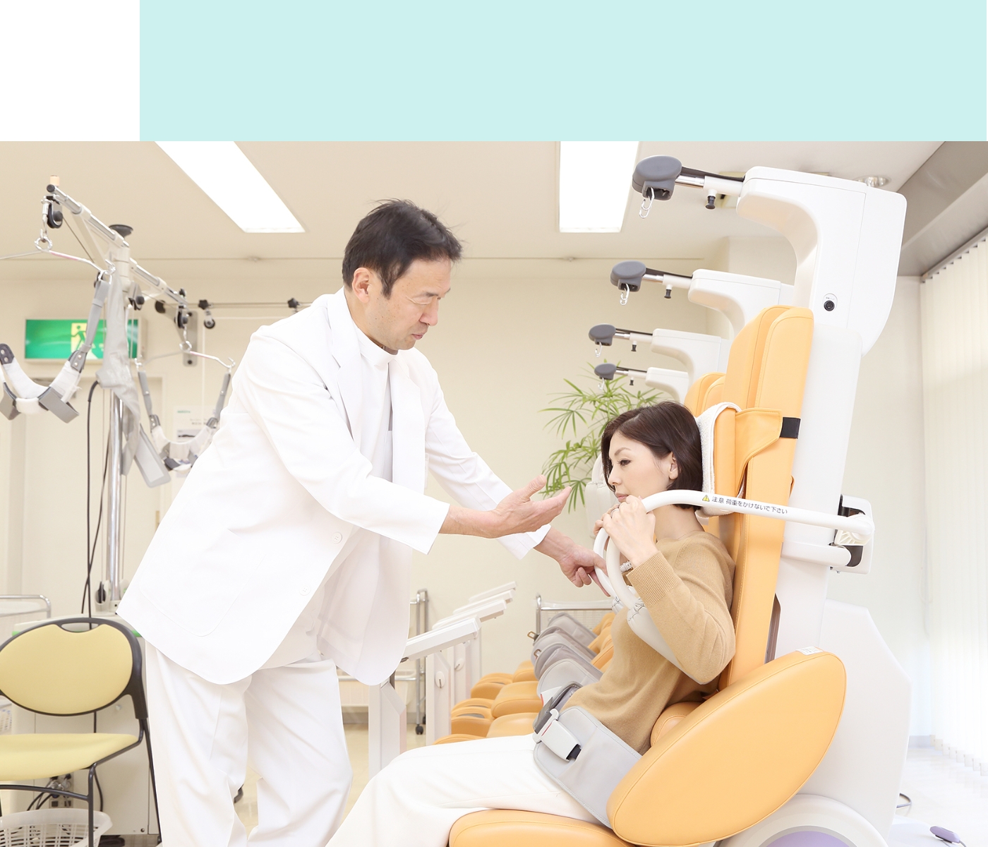 希望も、生活の楽しみも維持できる治療を目指して